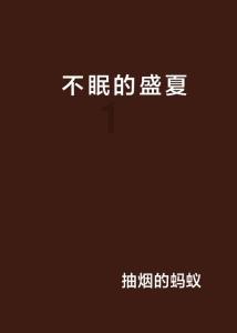 撩妹高手是什么样的人
